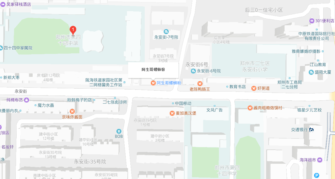 阿生哥柳州螺蛳粉