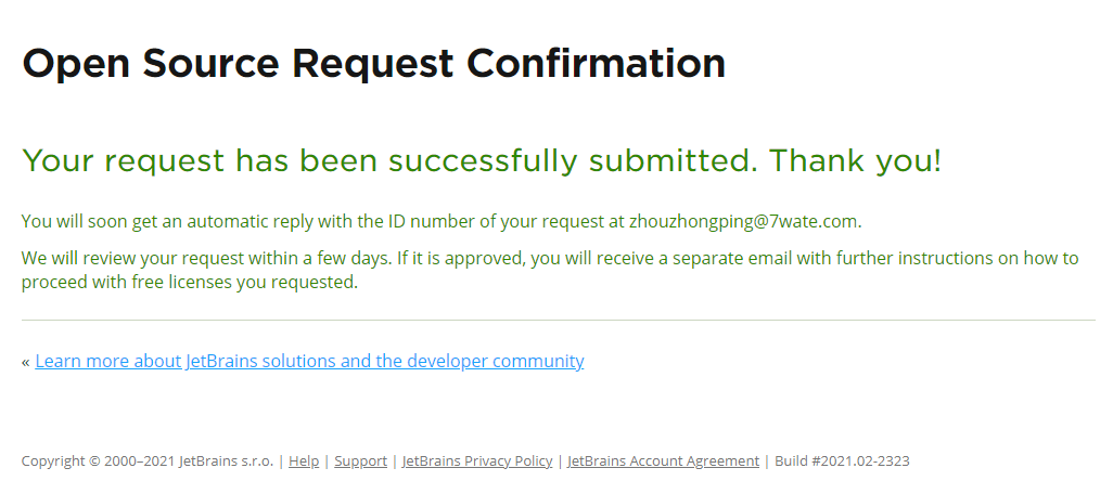 项目信息提交成功