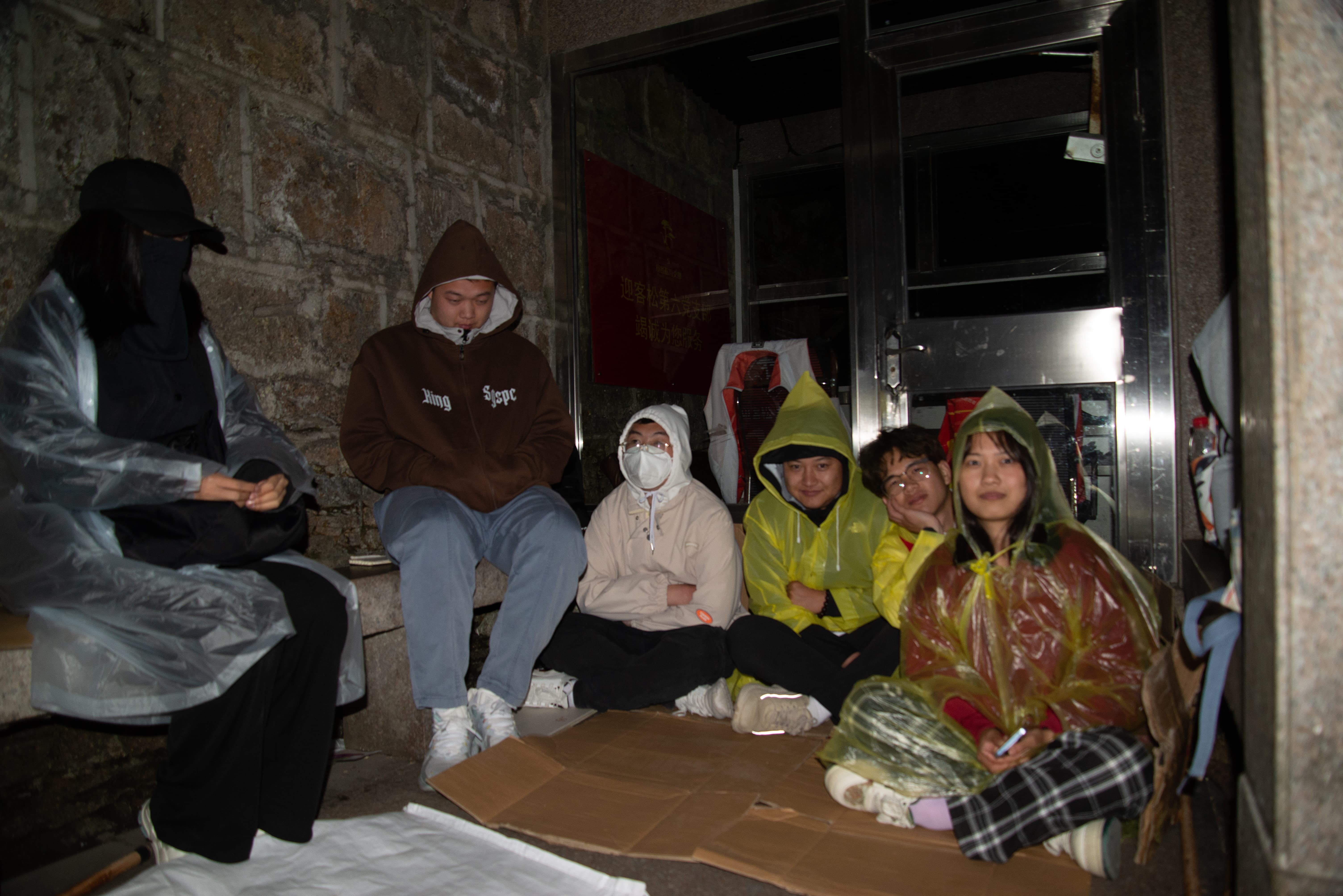 黄山山顶一起避风