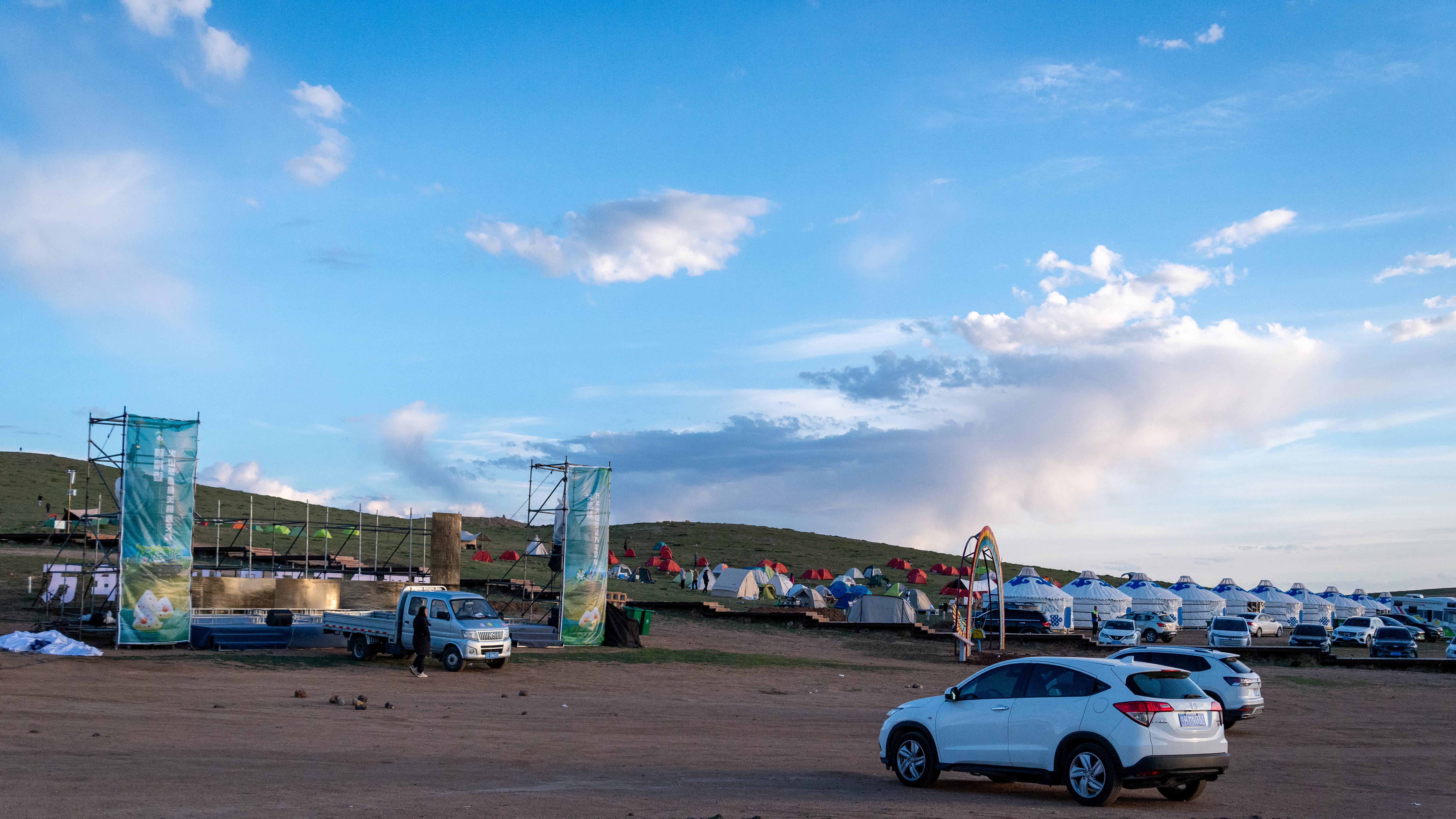 五号火山露营地