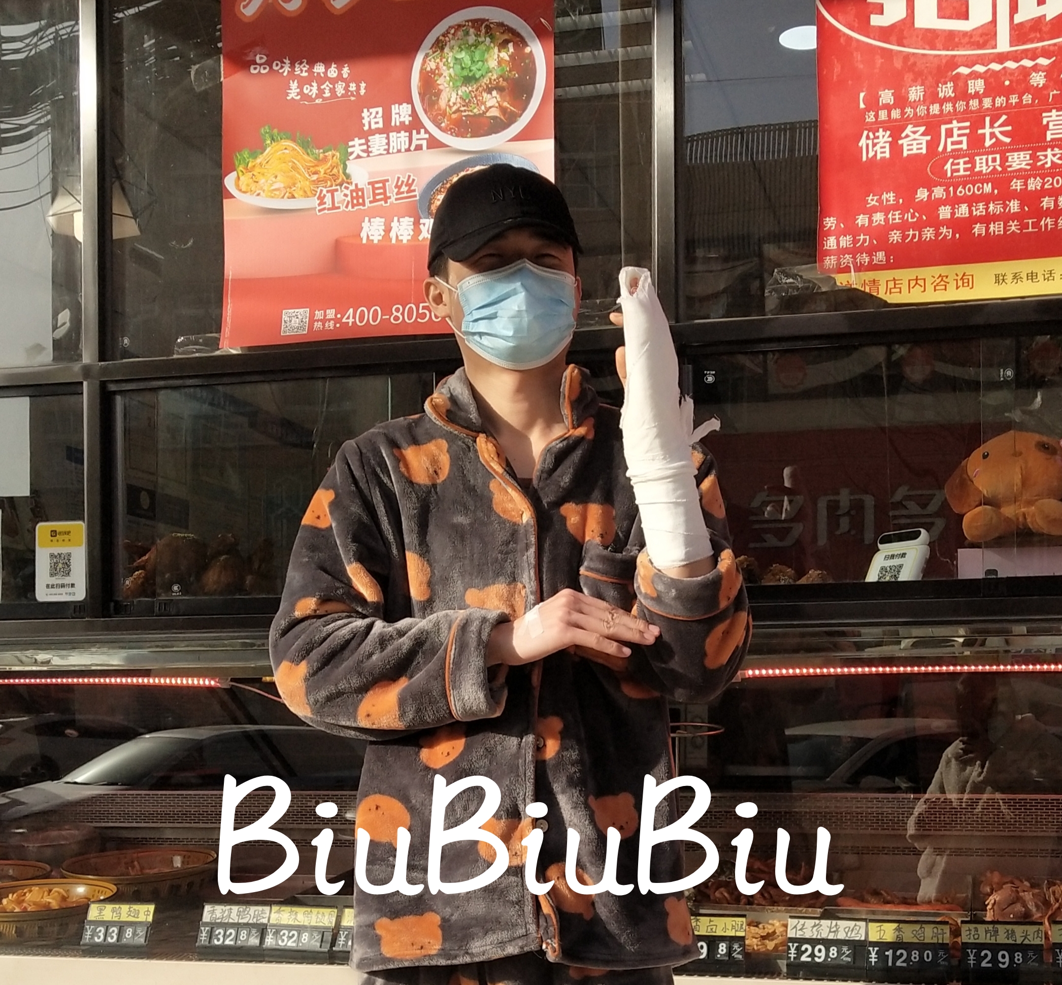 奥特曼